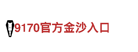 656娱乐彩-集团化企业